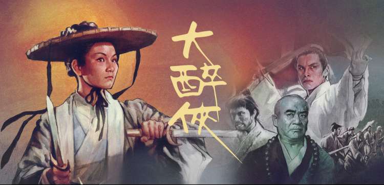 成熟的水蜜桃电影 雨季过后 电影海报